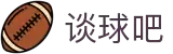 谈球吧(中国)-官方网站